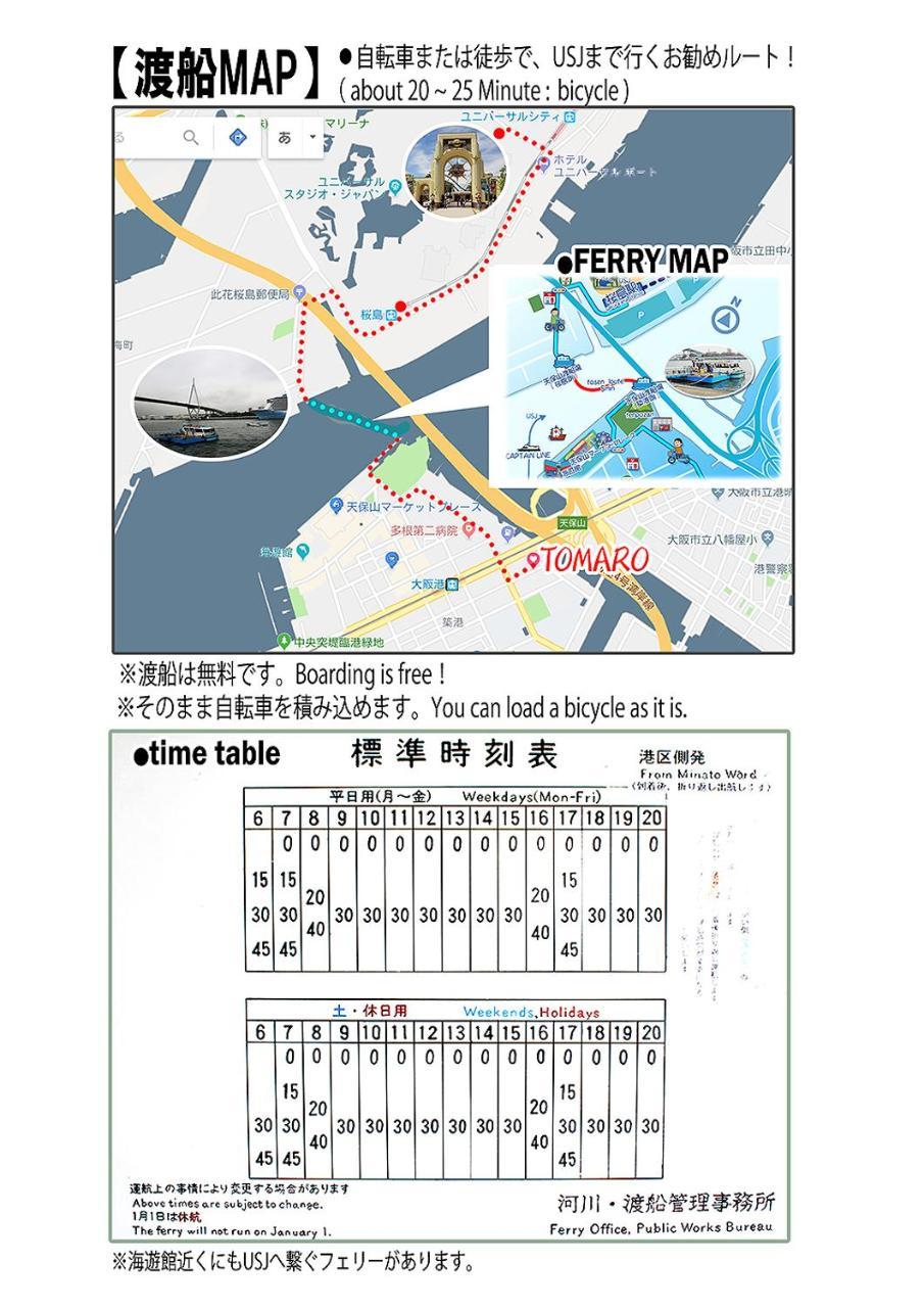 Tomaro Osaka Bay Aparthotel Exterior photo